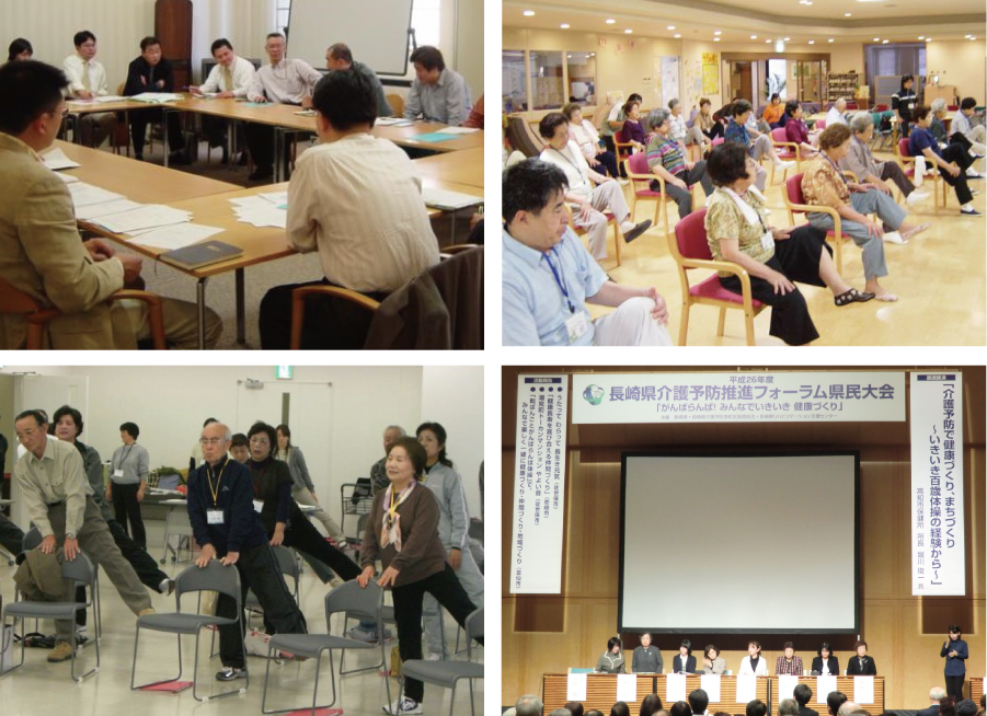 地域リハビリテーション広域支援センター